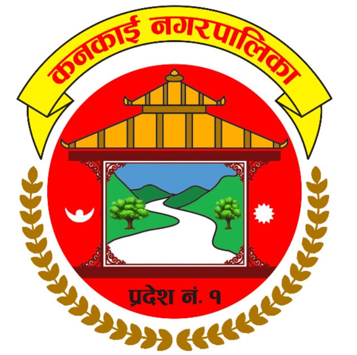 Local Government Logo